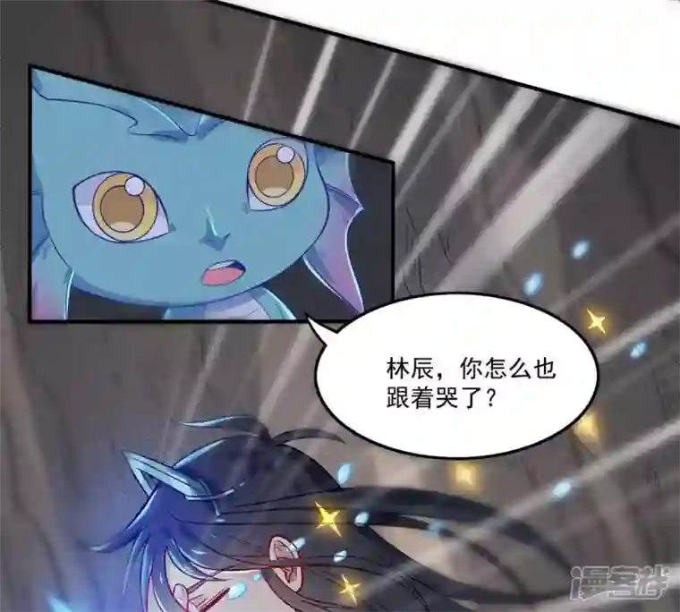 吞噬永恒第168话 我们是朋友了