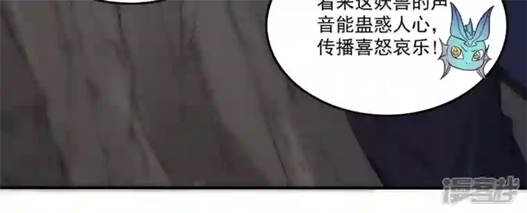 吞噬永恒第168话 我们是朋友了