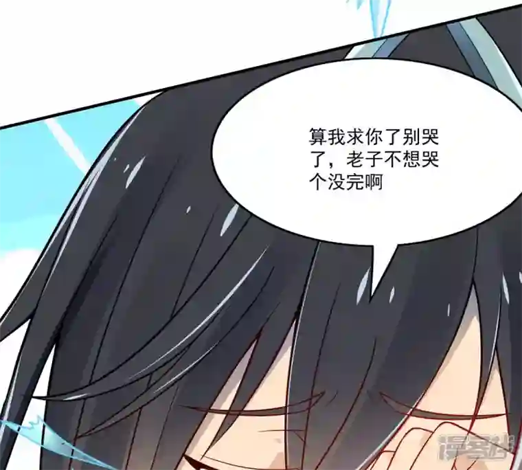 吞噬永恒第168话 我们是朋友了
