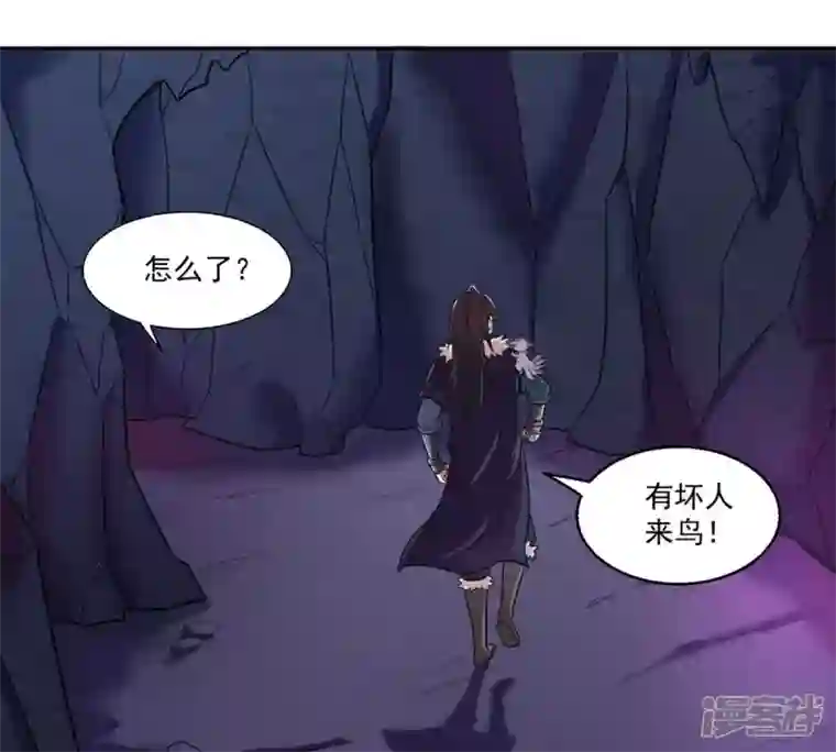 吞噬永恒第168话 我们是朋友了