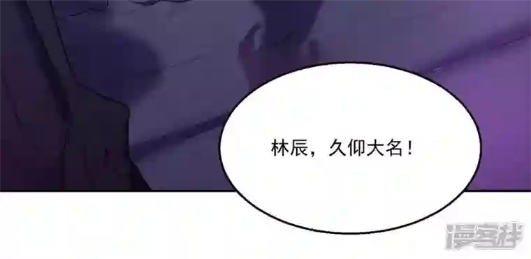 吞噬永恒第168话 我们是朋友了
