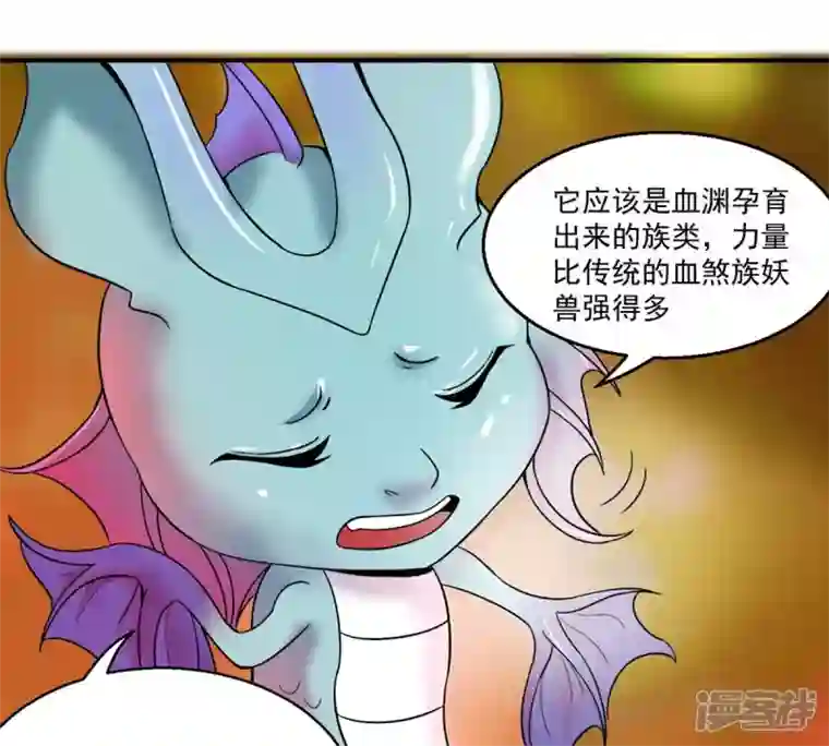 吞噬永恒第168话 我们是朋友了