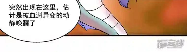 吞噬永恒第168话 我们是朋友了