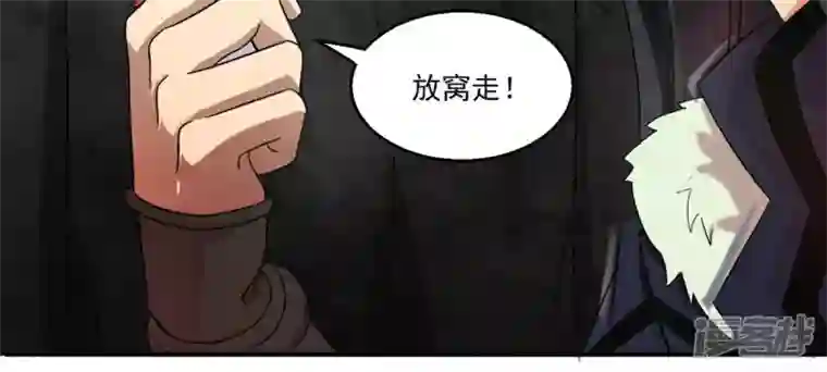 吞噬永恒第168话 我们是朋友了