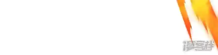 吞噬永恒第169话 通天党