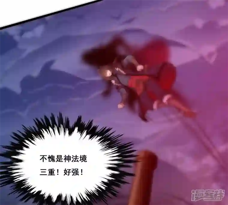 吞噬永恒第169话 通天党