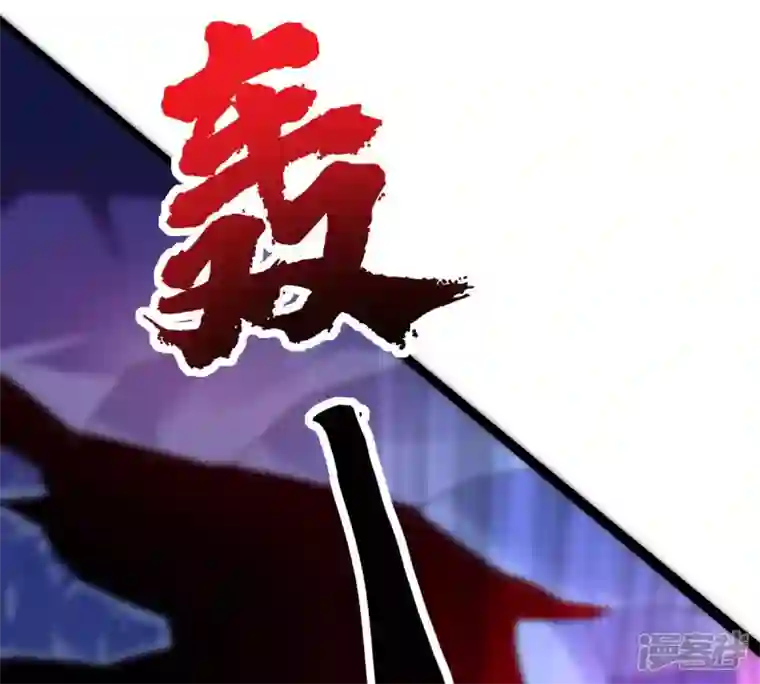 吞噬永恒第169话 通天党