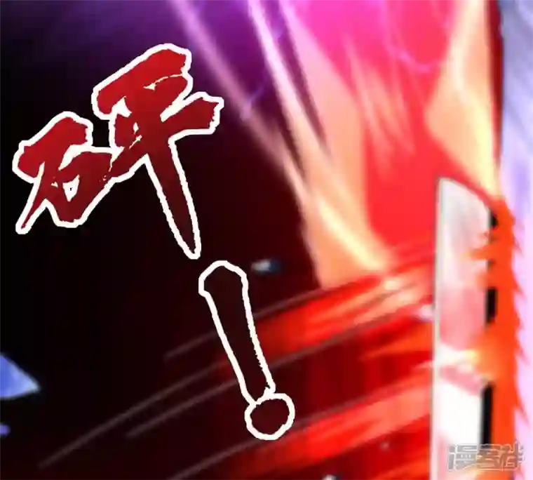 吞噬永恒第169话 通天党