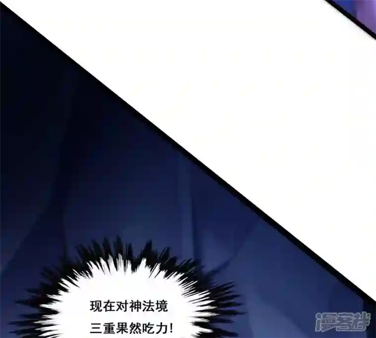 吞噬永恒第169话 通天党