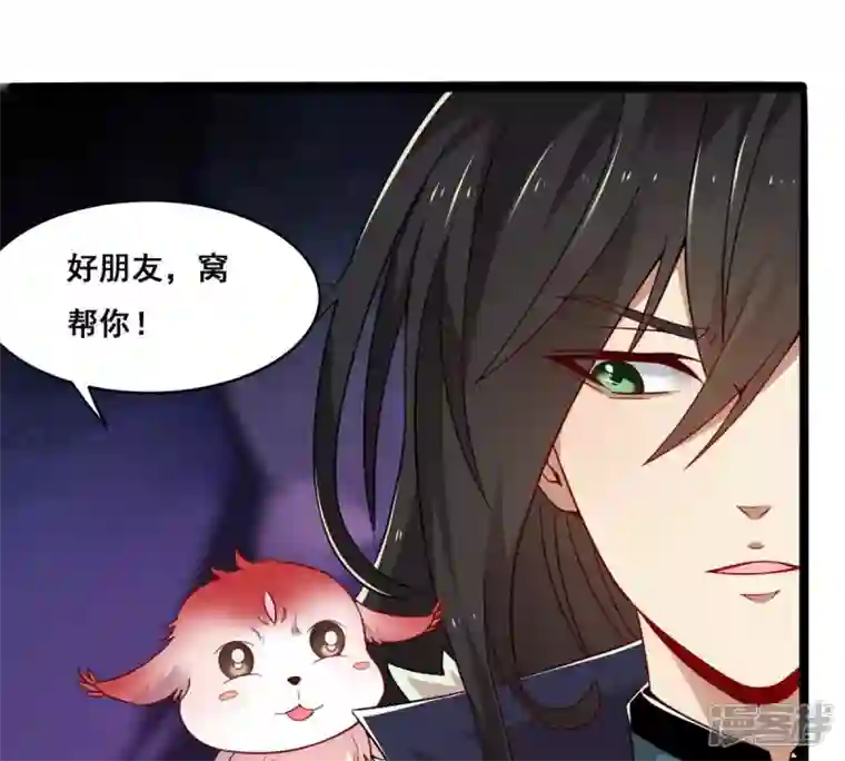 吞噬永恒第169话 通天党