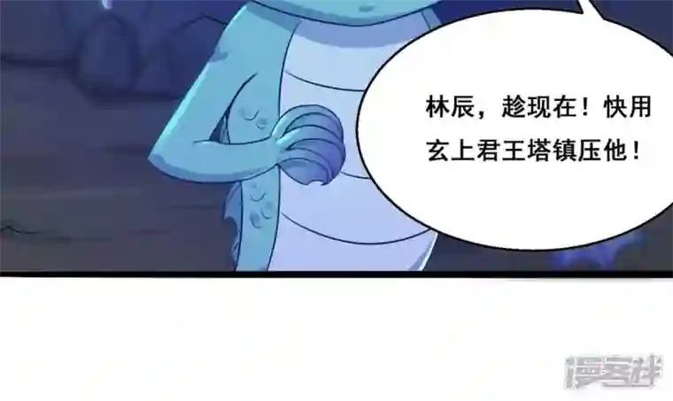 吞噬永恒第169话 通天党