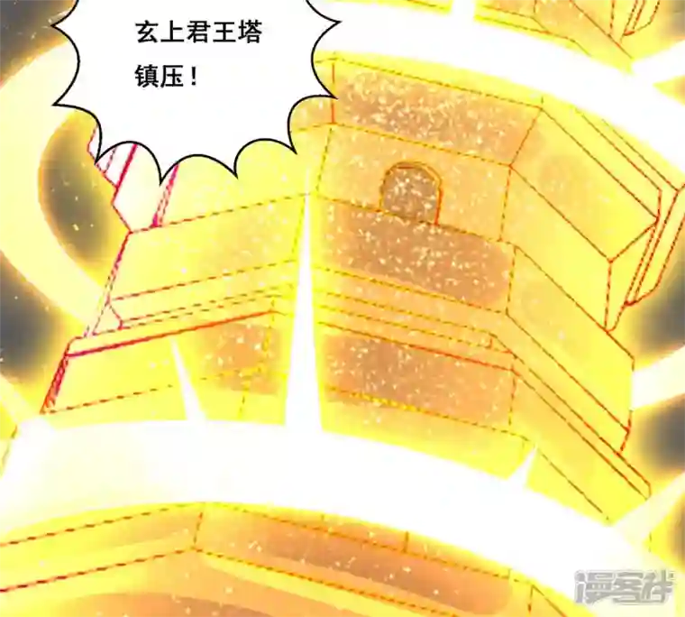 吞噬永恒第169话 通天党