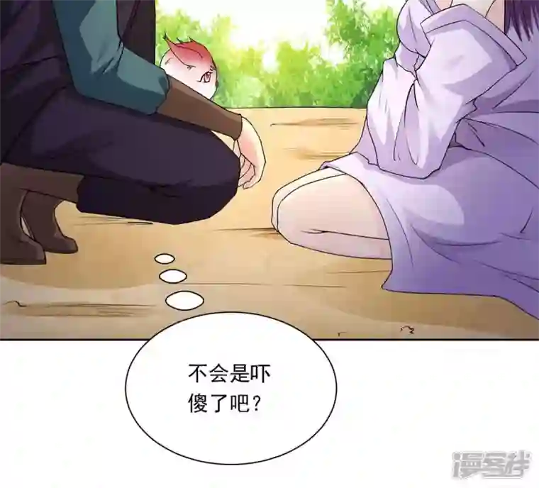吞噬永恒第170话 又要英雄救美？