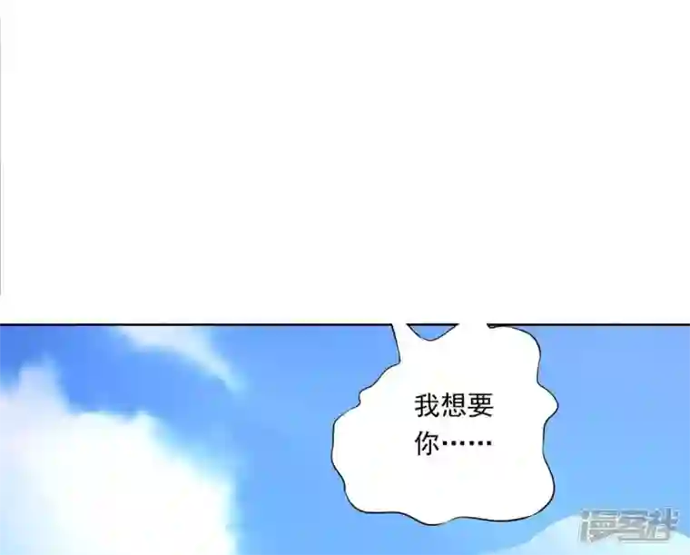 吞噬永恒第170话 又要英雄救美？