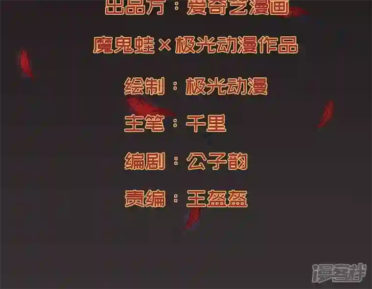 吞噬永恒第171话 你要啥？