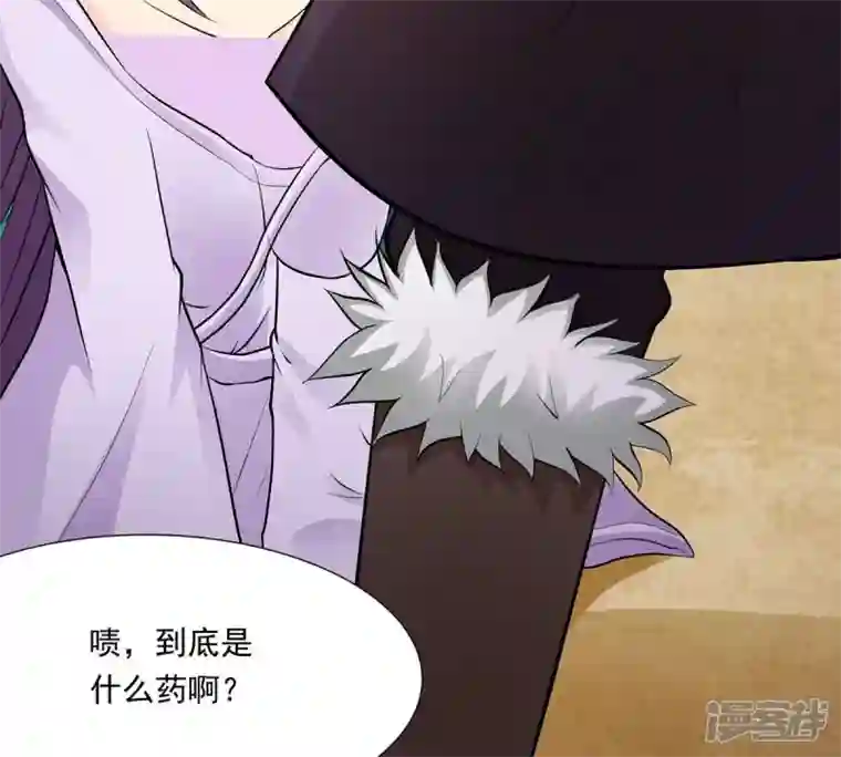 吞噬永恒第171话 你要啥？