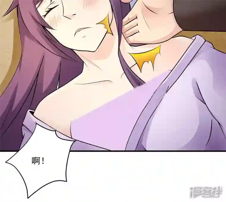 吞噬永恒第171话 你要啥？