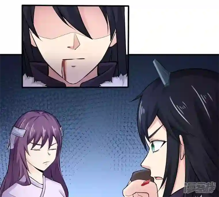 吞噬永恒第171话 你要啥？