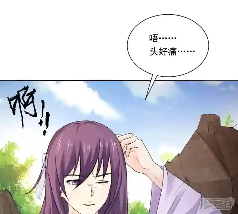 吞噬永恒第171话 你要啥？