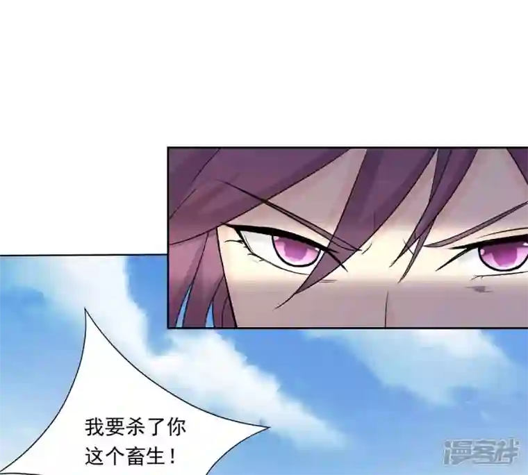 吞噬永恒第171话 你要啥？