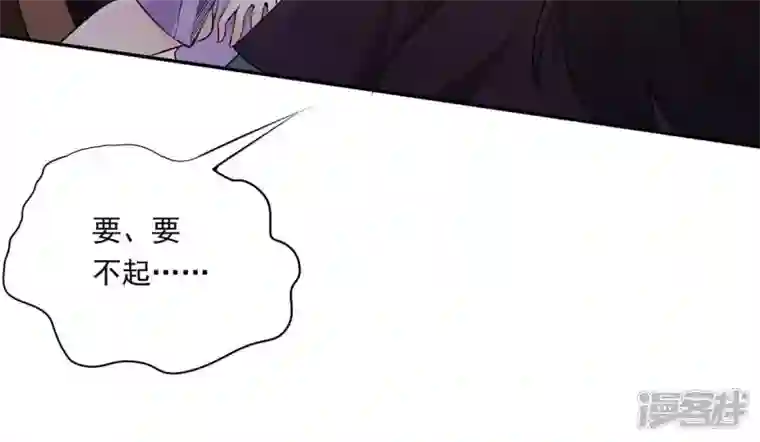 吞噬永恒第171话 你要啥？