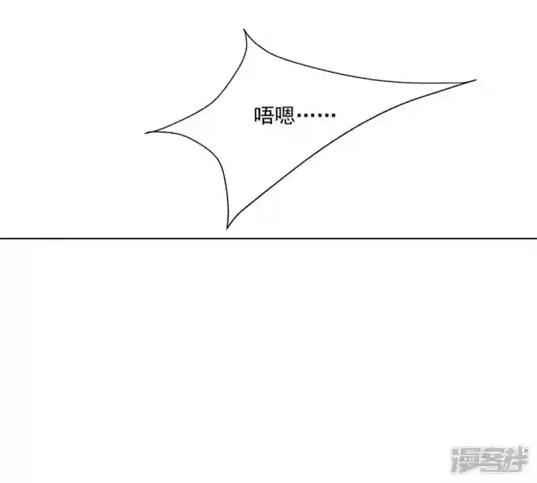 吞噬永恒第171话 你要啥？