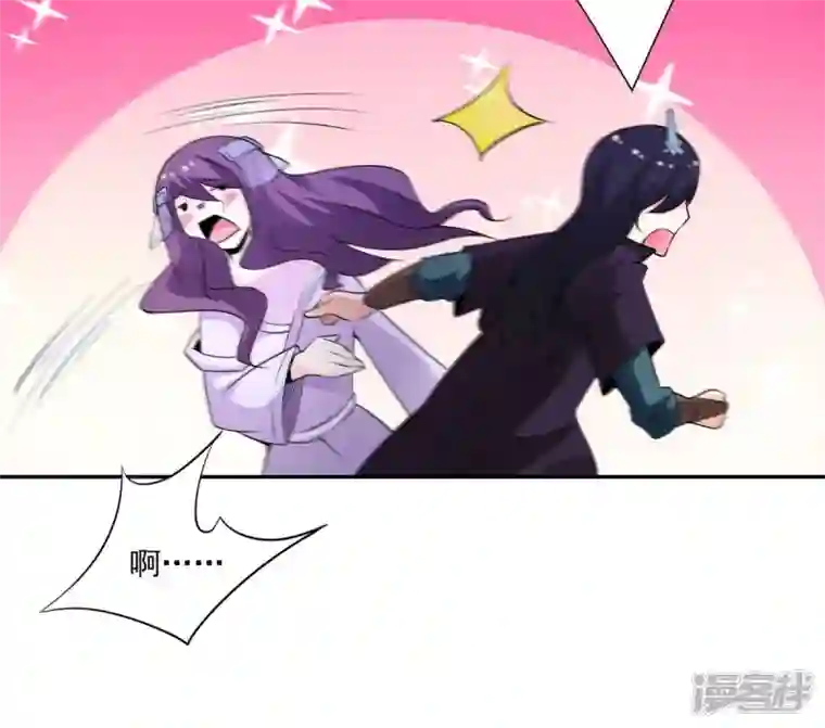 吞噬永恒第171话 你要啥？