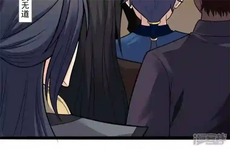 吞噬永恒第172话 进入血天池