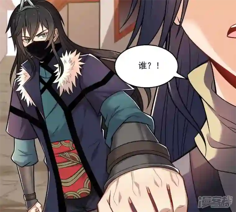 吞噬永恒第172话 进入血天池