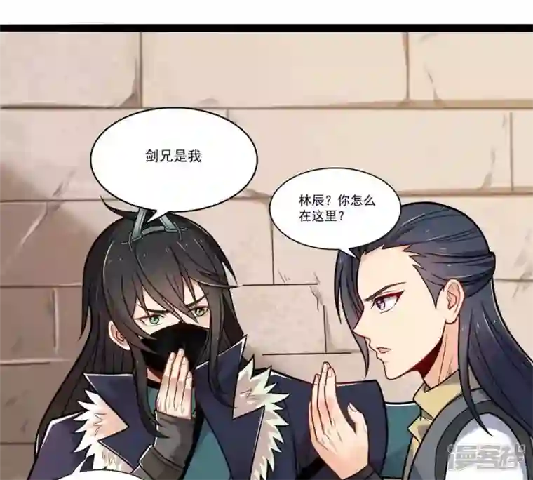 吞噬永恒第172话 进入血天池