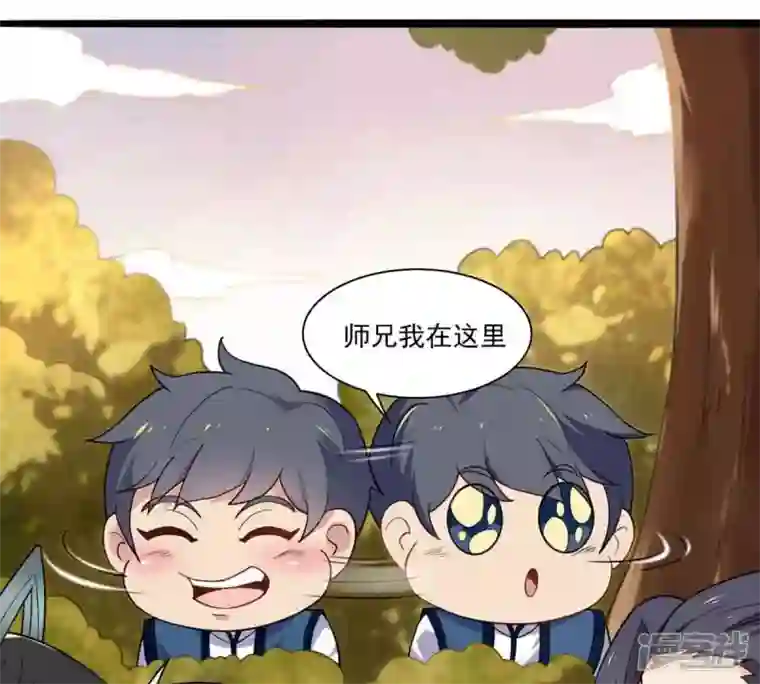 吞噬永恒第172话 进入血天池