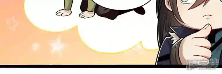 吞噬永恒第172话 进入血天池