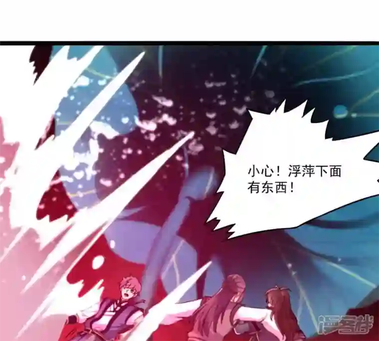 吞噬永恒第173话 这就是血天池？