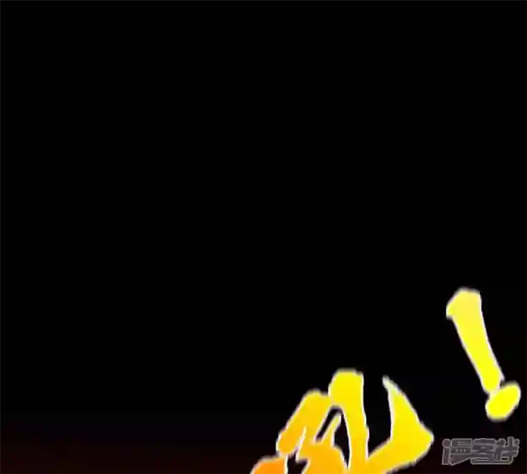 吞噬永恒第173话 这就是血天池？