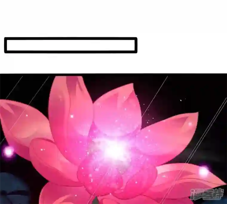 吞噬永恒第173话 这就是血天池？