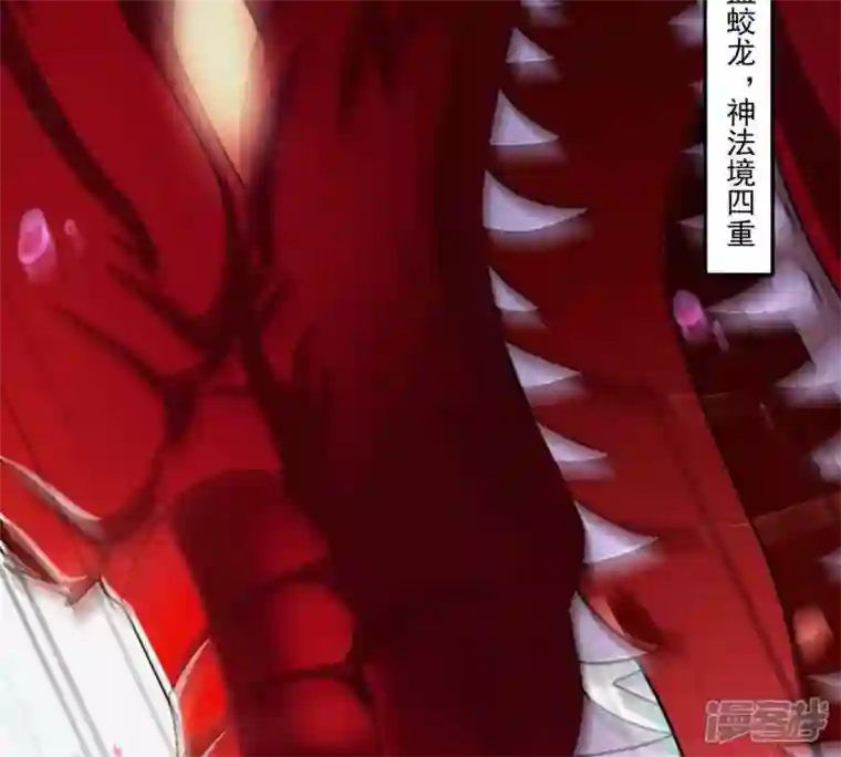 吞噬永恒第173话 这就是血天池？