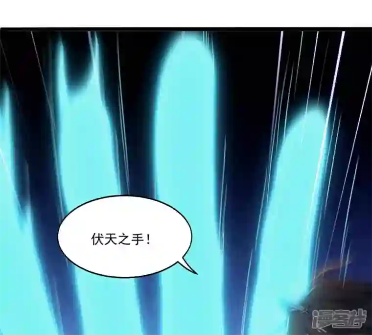 吞噬永恒第173话 这就是血天池？