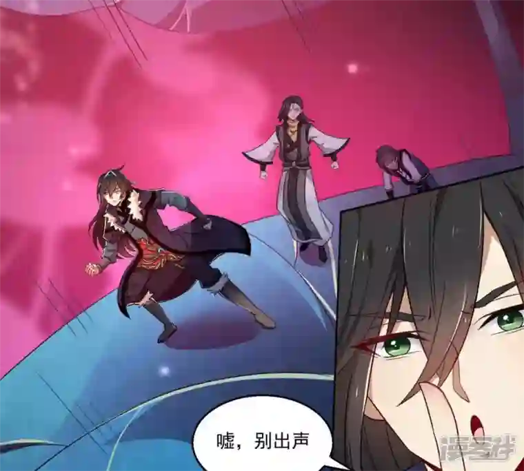 吞噬永恒第173话 这就是血天池？