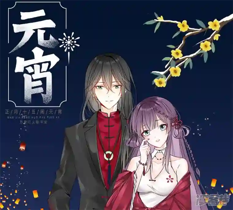 吞噬永恒第173话 这就是血天池？