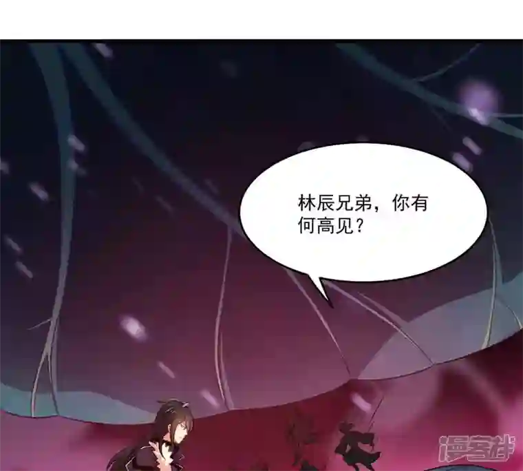 吞噬永恒第174话 西西！去吧！