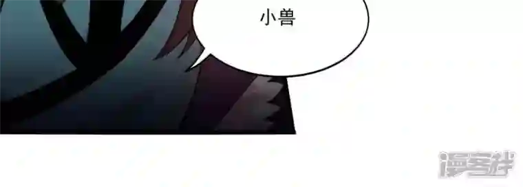吞噬永恒第174话 西西！去吧！