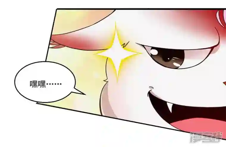 吞噬永恒第174话 西西！去吧！