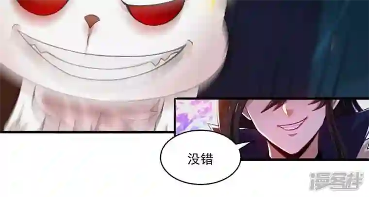 吞噬永恒第174话 西西！去吧！