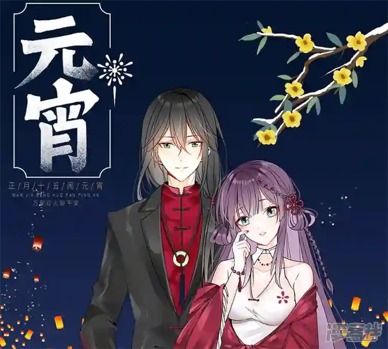吞噬永恒第174话 西西！去吧！