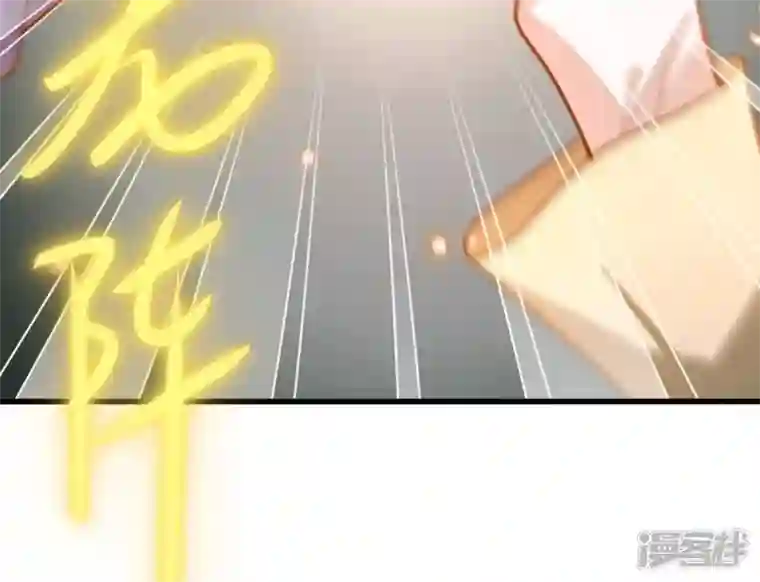 吞噬永恒第175话 血莲子！就差一点了
