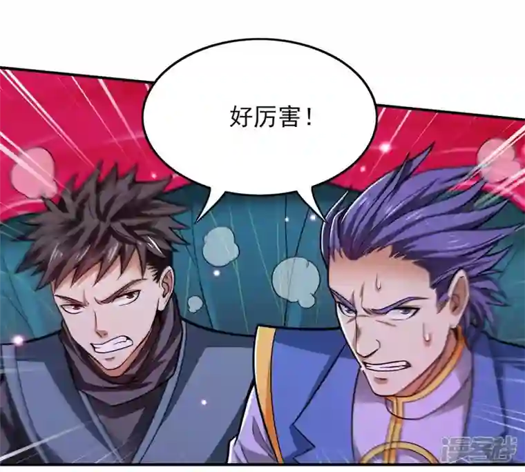 吞噬永恒第175话 血莲子！就差一点了