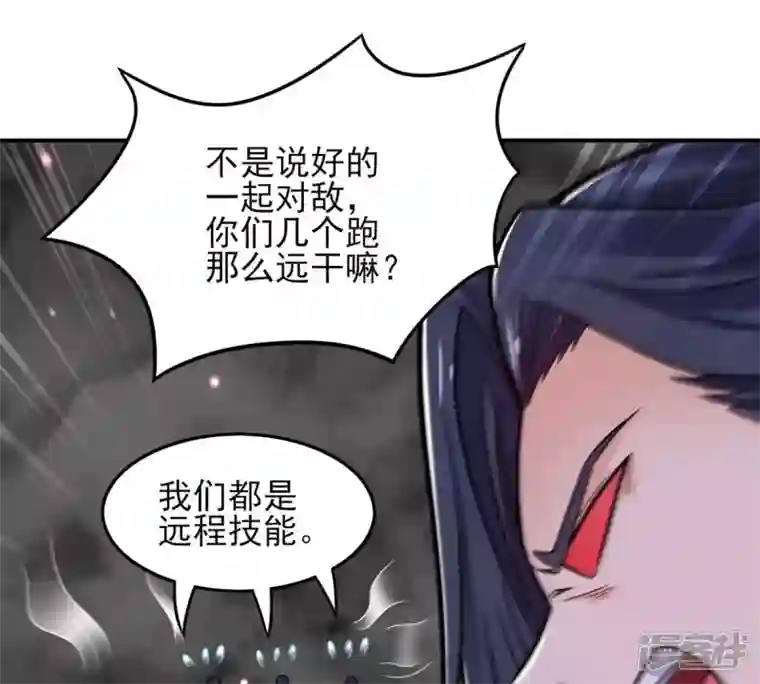 吞噬永恒第175话 血莲子！就差一点了