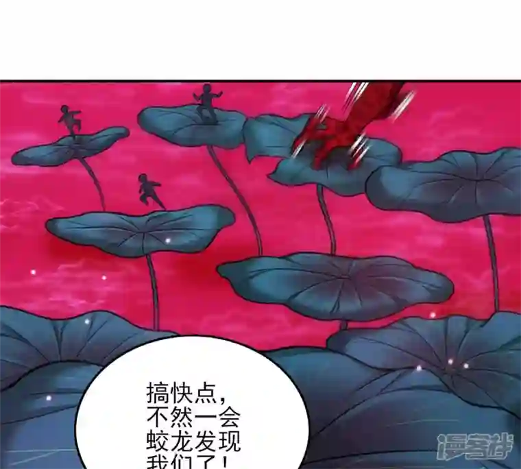 吞噬永恒第175话 血莲子！就差一点了