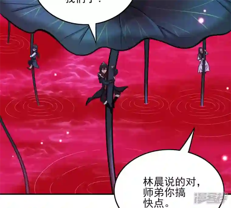 吞噬永恒第175话 血莲子！就差一点了
