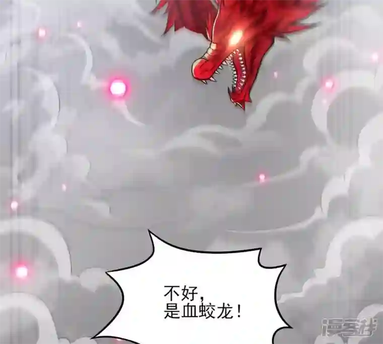 吞噬永恒第175话 血莲子！就差一点了